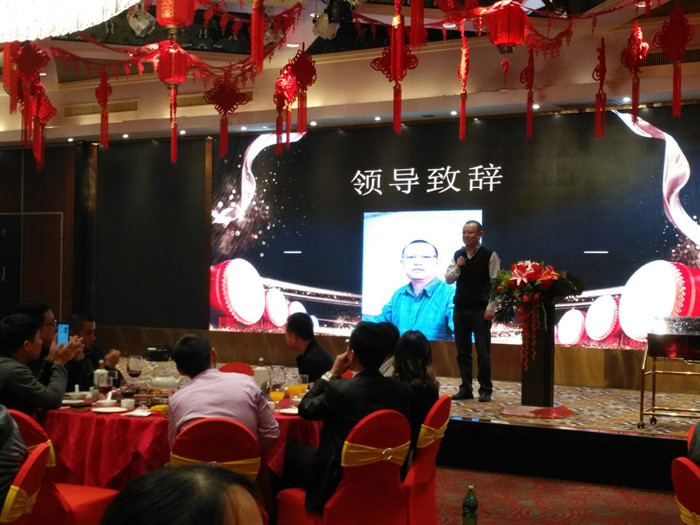 不忘初心 砥砺前行 ——正朗公司顺利举办2018年年终盛会